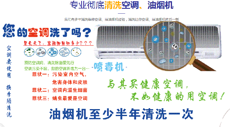 武川空调维修售后服务中心电话在哪里找
